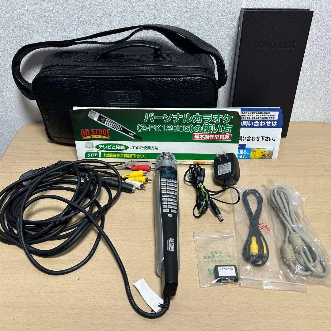 2026年最新】カラオケオンステージ 1200曲の人気アイテム - メルカリ