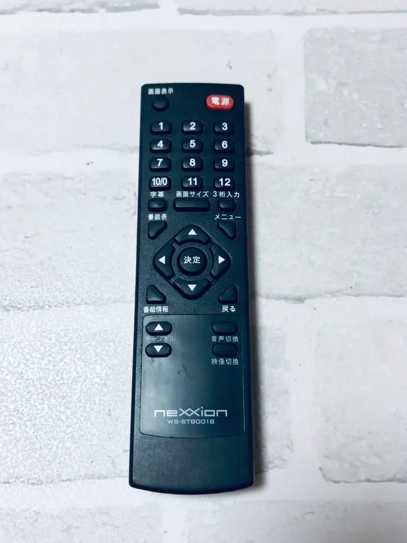 2026年最新】nexxion テレビリモコンの人気アイテム - メルカリ