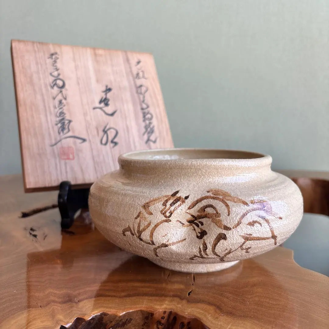 2026年最新】田代法橋茶碗の人気アイテム - メルカリ