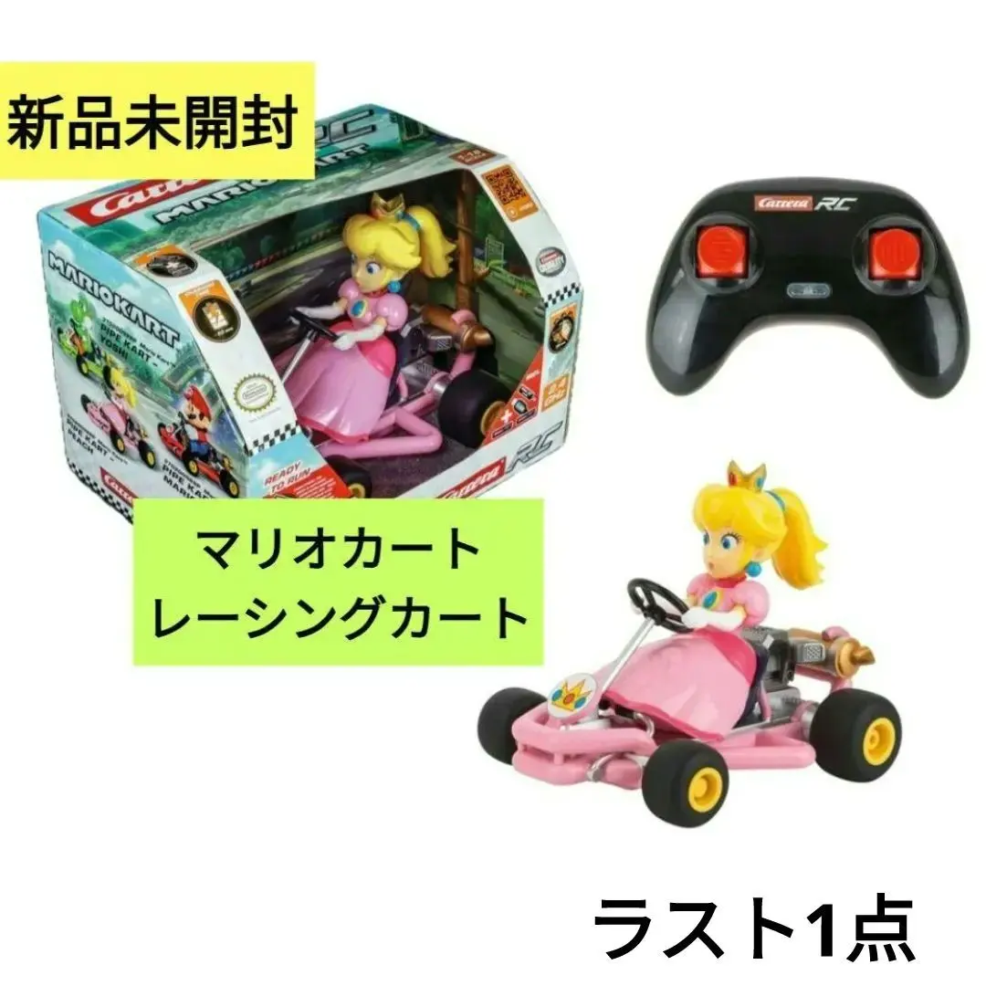 2026年最新】ピーチ姫 ラジコンの人気アイテム - メルカリ