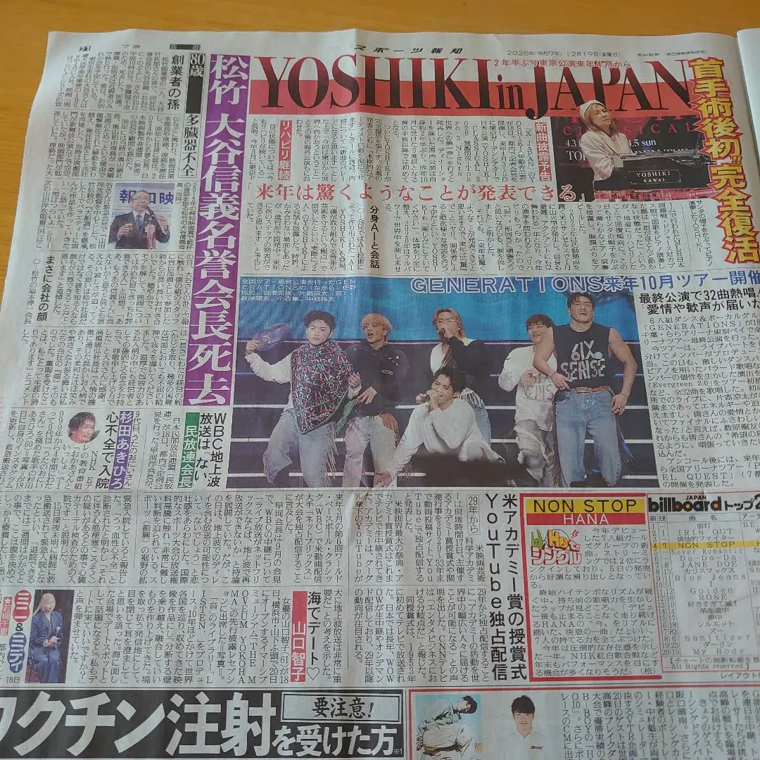 2026年最新】山下泰裕の人気アイテム - メルカリ