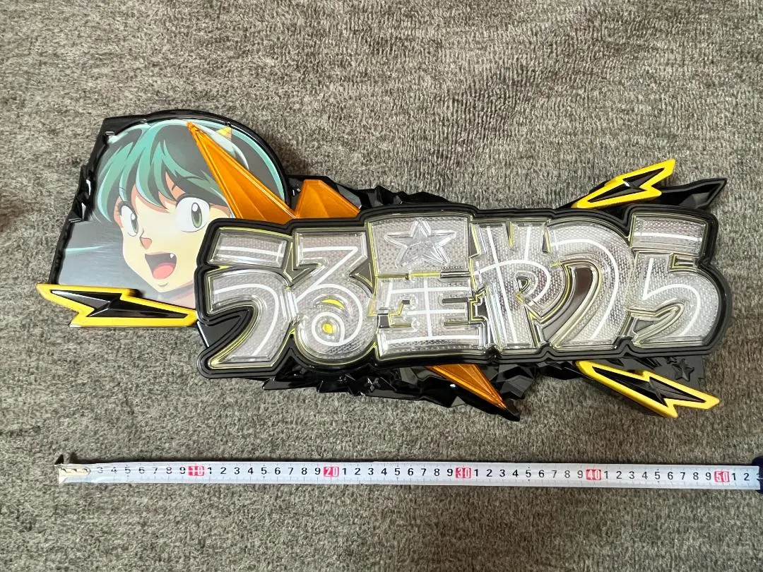 2026年最新】パチスロ うる星の人気アイテム - メルカリ