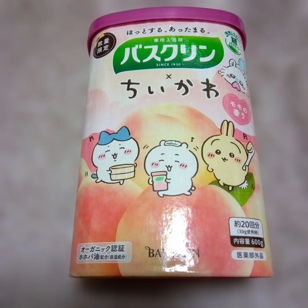 2026年最新】ちいかわバスクリンの人気アイテム - メルカリ