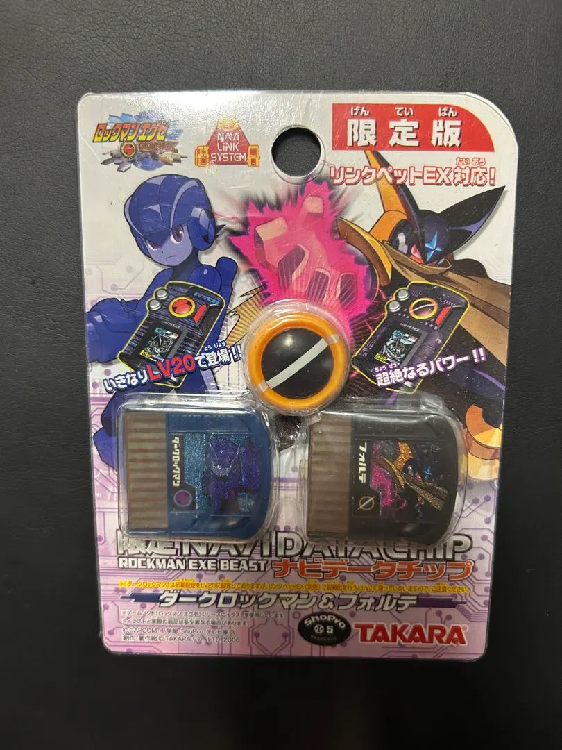 2026年最新】ロックマンエグゼアドバンスペットフォルテの人気アイテム