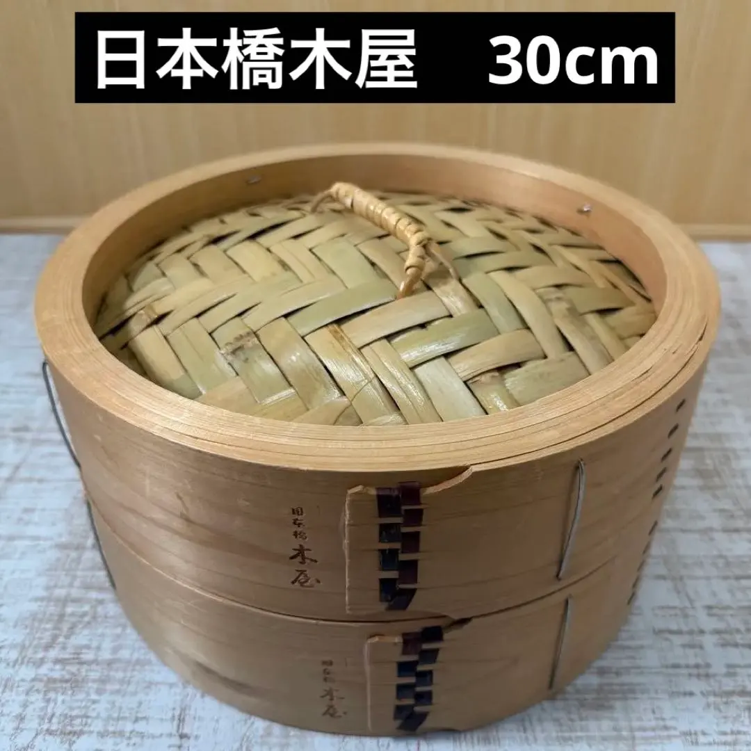 2026年最新】日本橋木屋 せいろの人気アイテム - メルカリ