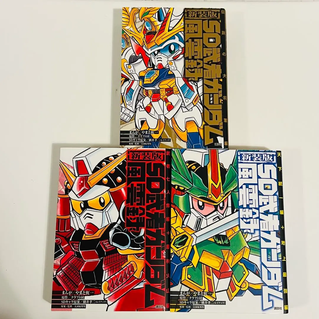 2026年最新】新装版SD武者ガンダムの人気アイテム - メルカリ