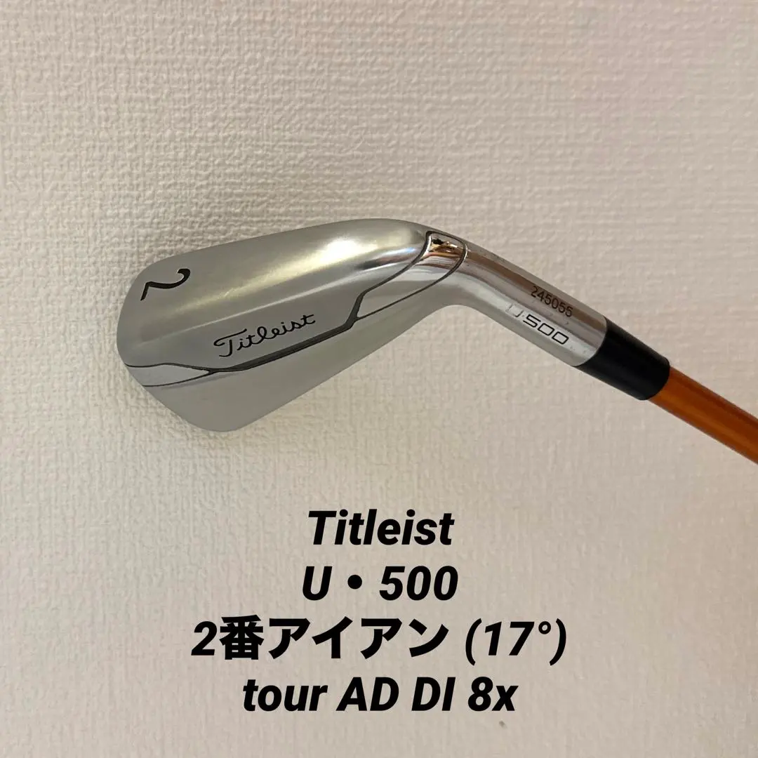 2026年最新】u500 タイトリストの人気アイテム - メルカリ