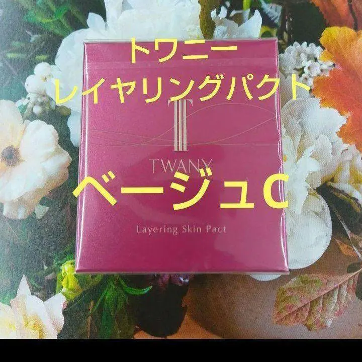 2026年最新】twanyピンクオークルbの人気アイテム - メルカリ