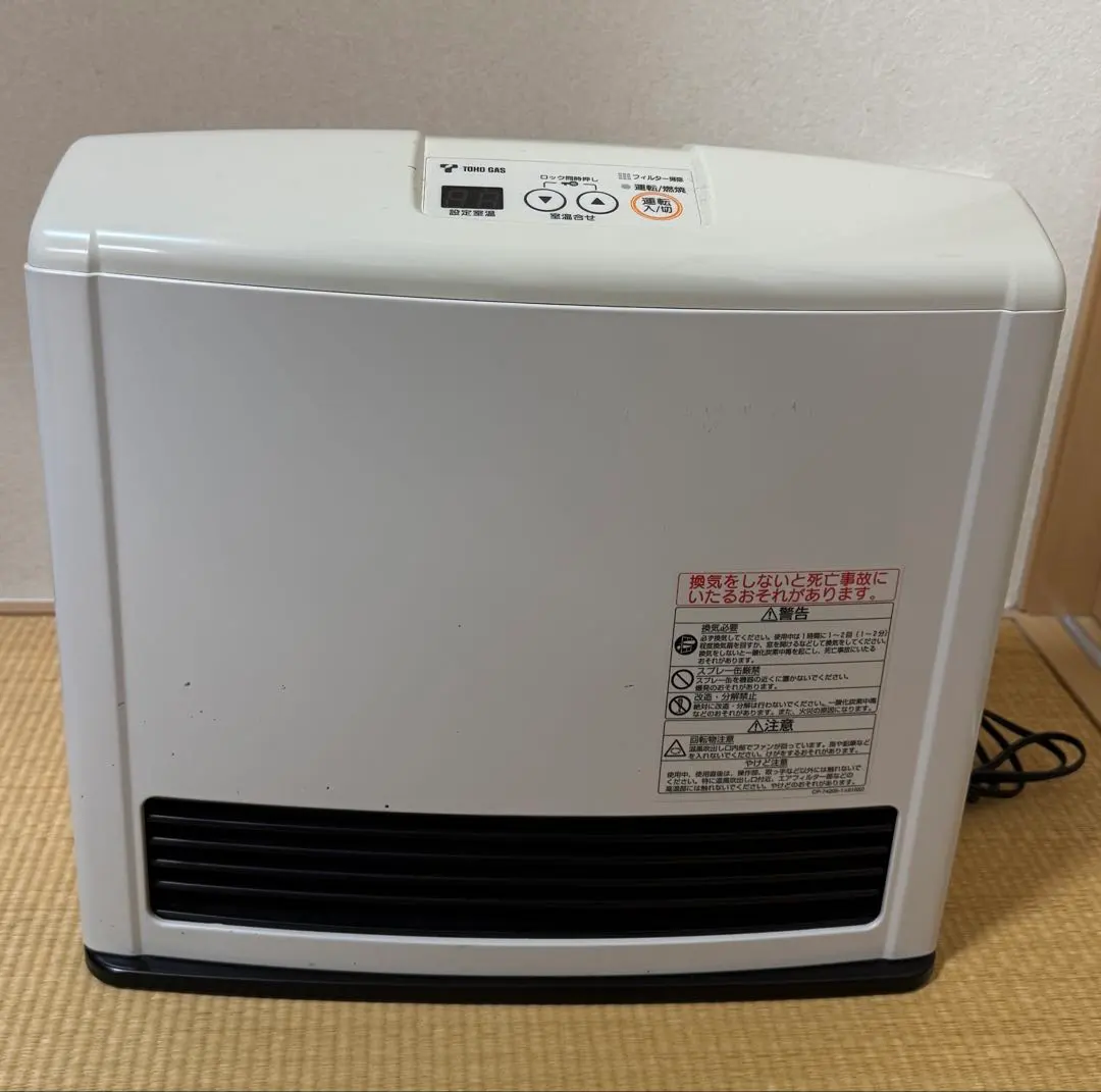 2026年最新】ガスファンヒーター RHC2410の人気アイテム - メルカリ
