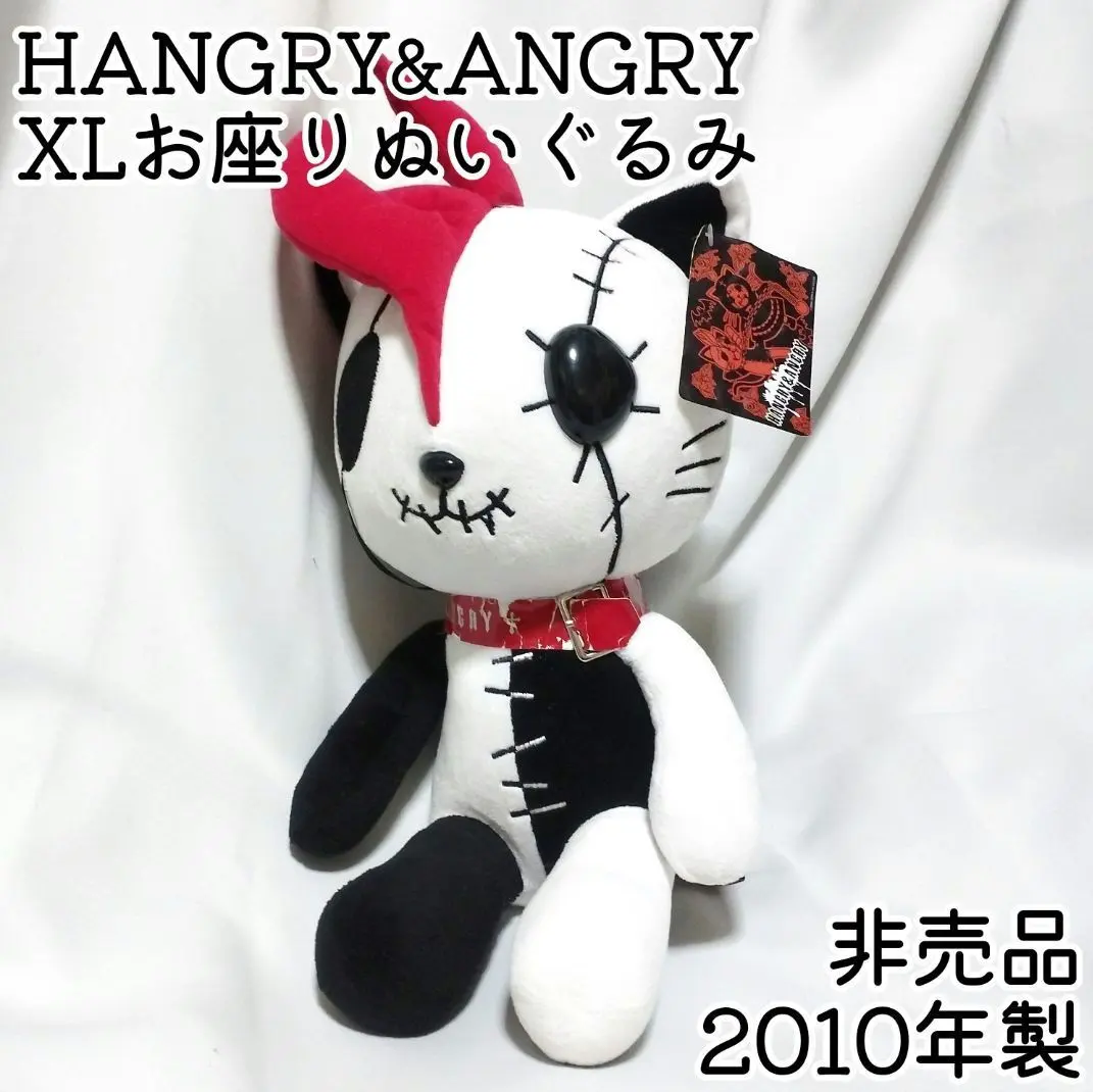 2026年最新】h.NAOTO ぬいぐるみの人気アイテム - メルカリ