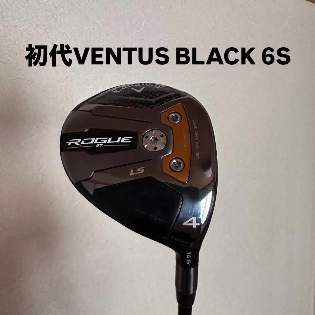 2026年最新】ローグst フェアウェイウッド ベンタスブラックの人気