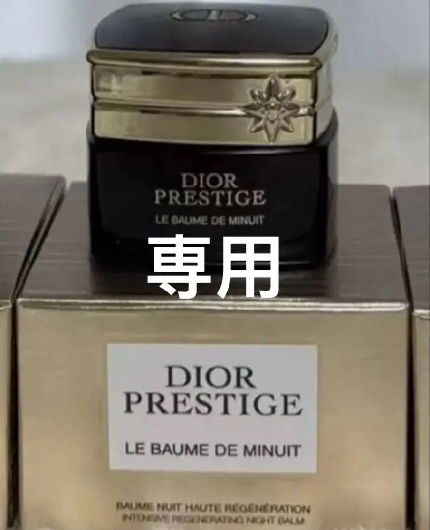 2026年最新】ディオールプレステージルボームドミニュイの人気アイテム