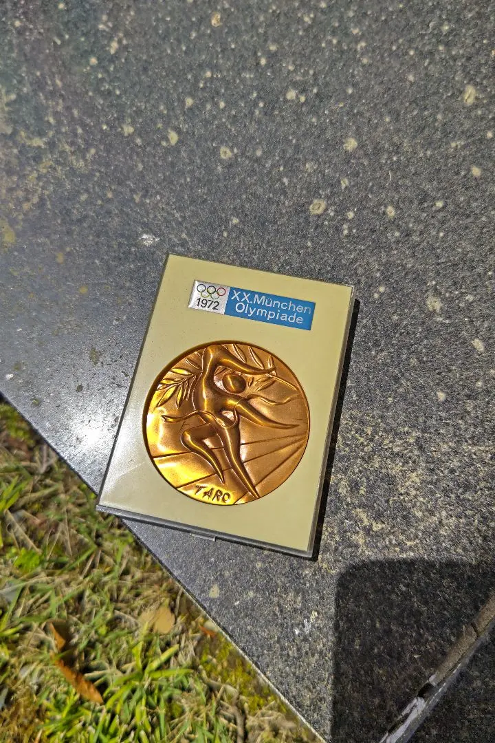 2026年最新】岡本太郎 ミュンヘンオリンピックの人気アイテム - メルカリ