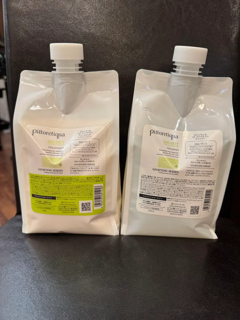 2026年最新】ピトレティカ ジャグアウトの人気アイテム - メルカリ