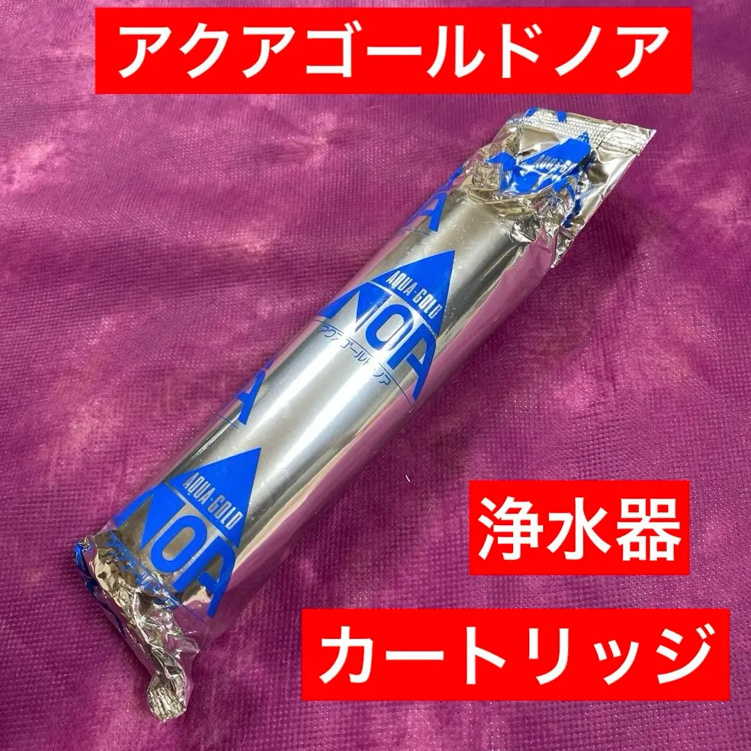 2026年最新】トータス 浄水器の人気アイテム - メルカリ