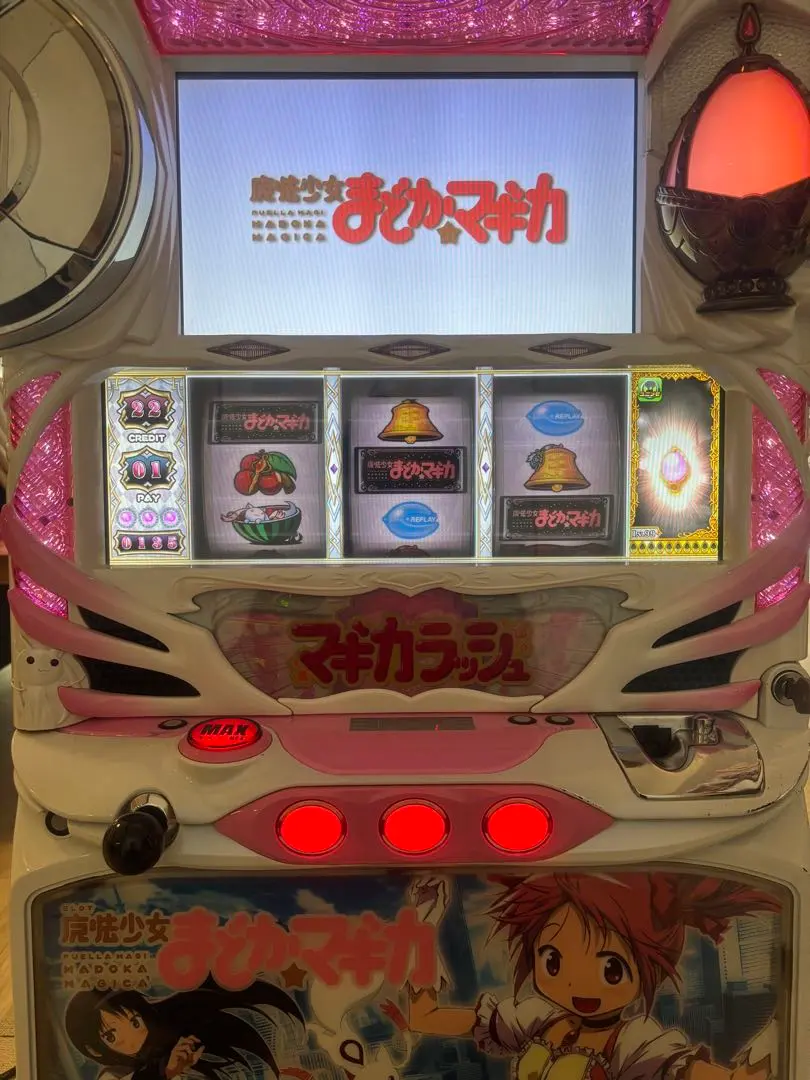 2026年最新】まどか 実機 初代の人気アイテム - メルカリ