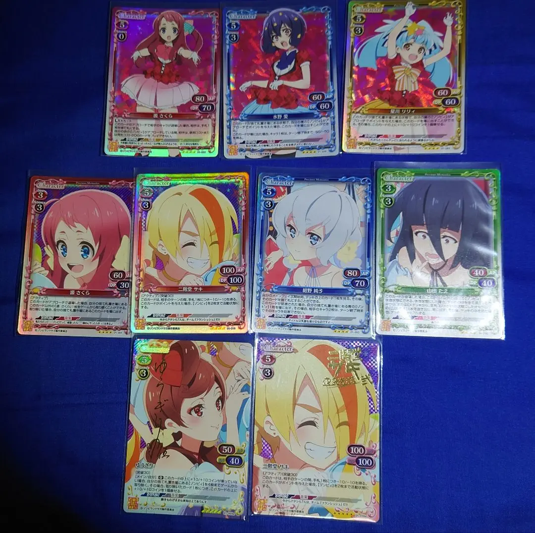 2026年最新】ゾンビランドサガ ヴァイス boxの人気アイテム - メルカリ