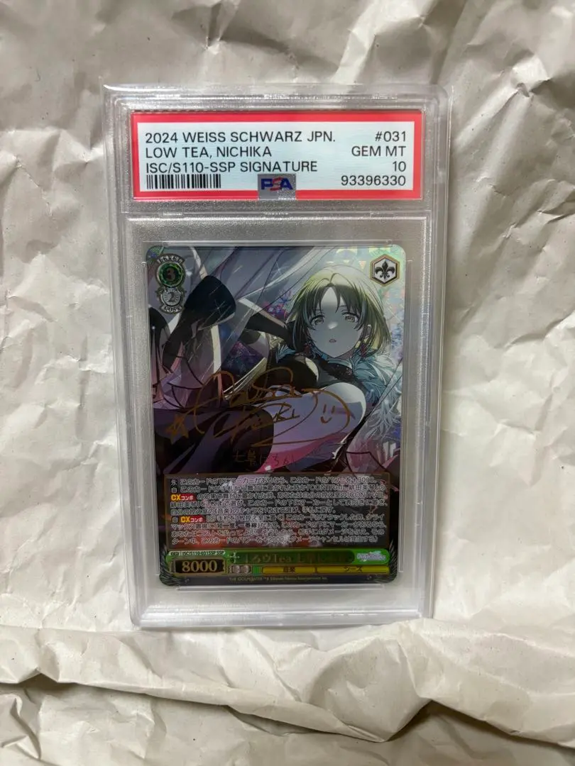 2026年最新】ろウTea 七草にちかの人気アイテム - メルカリ