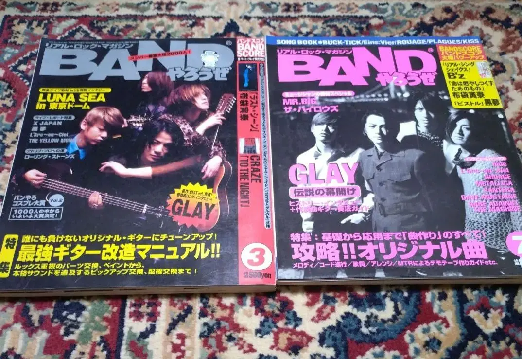 2026年最新】CRAZE バンドスコアの人気アイテム - メルカリ