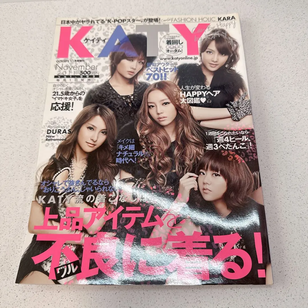 2026年最新】egg 雑誌 2011の人気アイテム - メルカリ