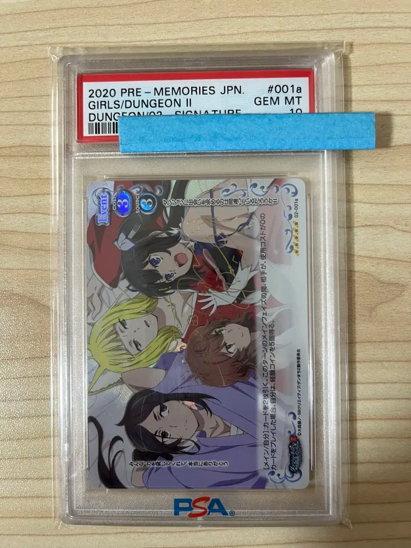 2026年最新】プレシャスメモリーズ ダンまちの人気アイテム - メルカリ