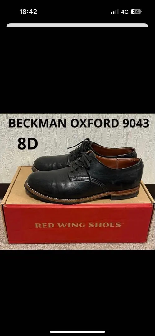 2026年最新】レッドウィング オックスフォード ベックマンの人気