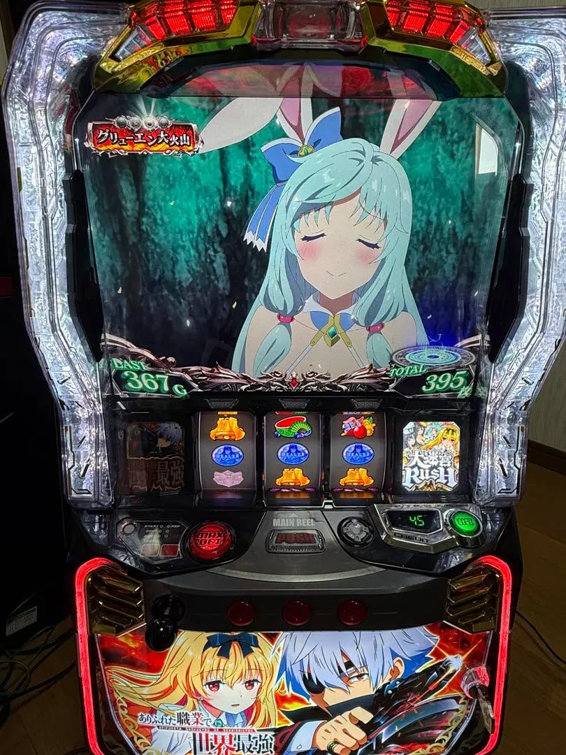 2026年最新】ありふれた職業で世界最強 パチンコの人気アイテム - メルカリ