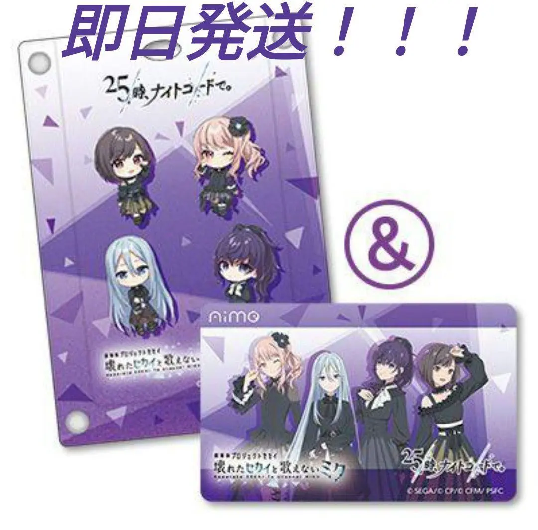 2026年最新】chunithm ナイトコードの人気アイテム - メルカリ