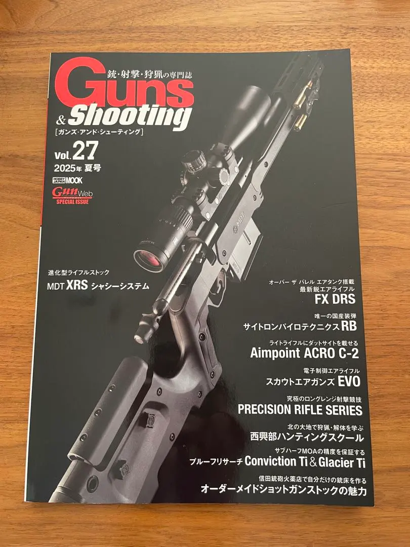2026年最新】guns shootingの人気アイテム - メルカリ