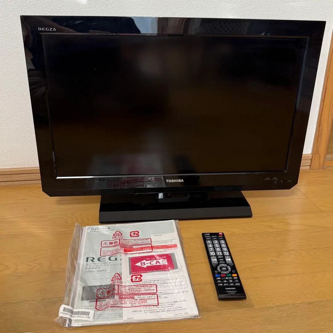 2026年最新】REGZA 26B3の人気アイテム - メルカリ