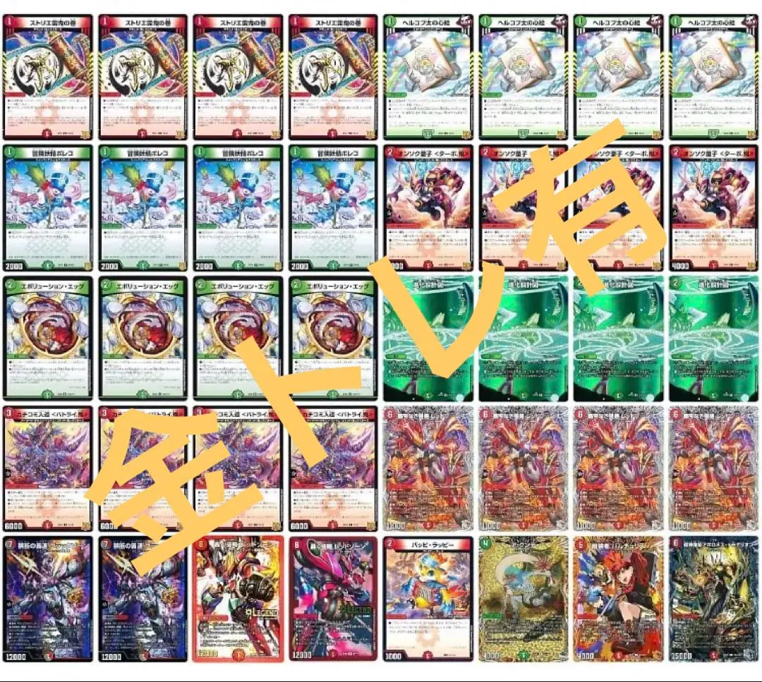 2026年最新】赤緑アポロヌスの人気アイテム - メルカリ