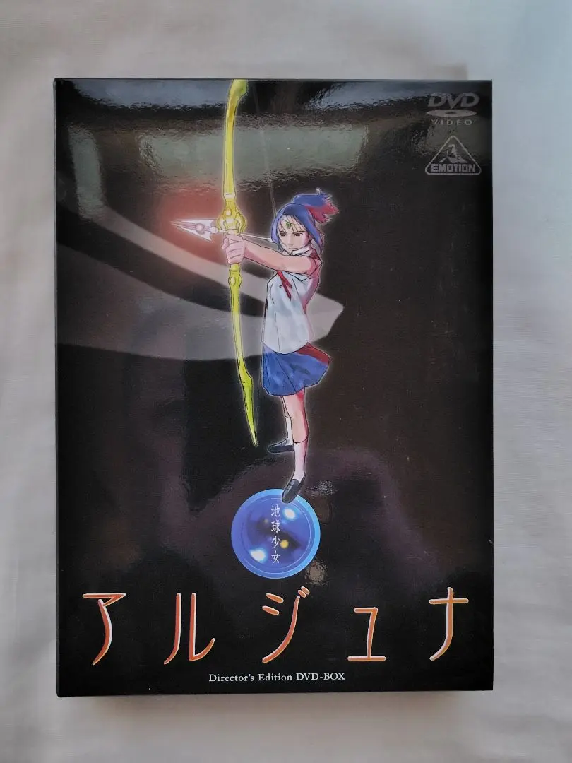 2026年最新】地球少女アルジュナ dvdの人気アイテム - メルカリ