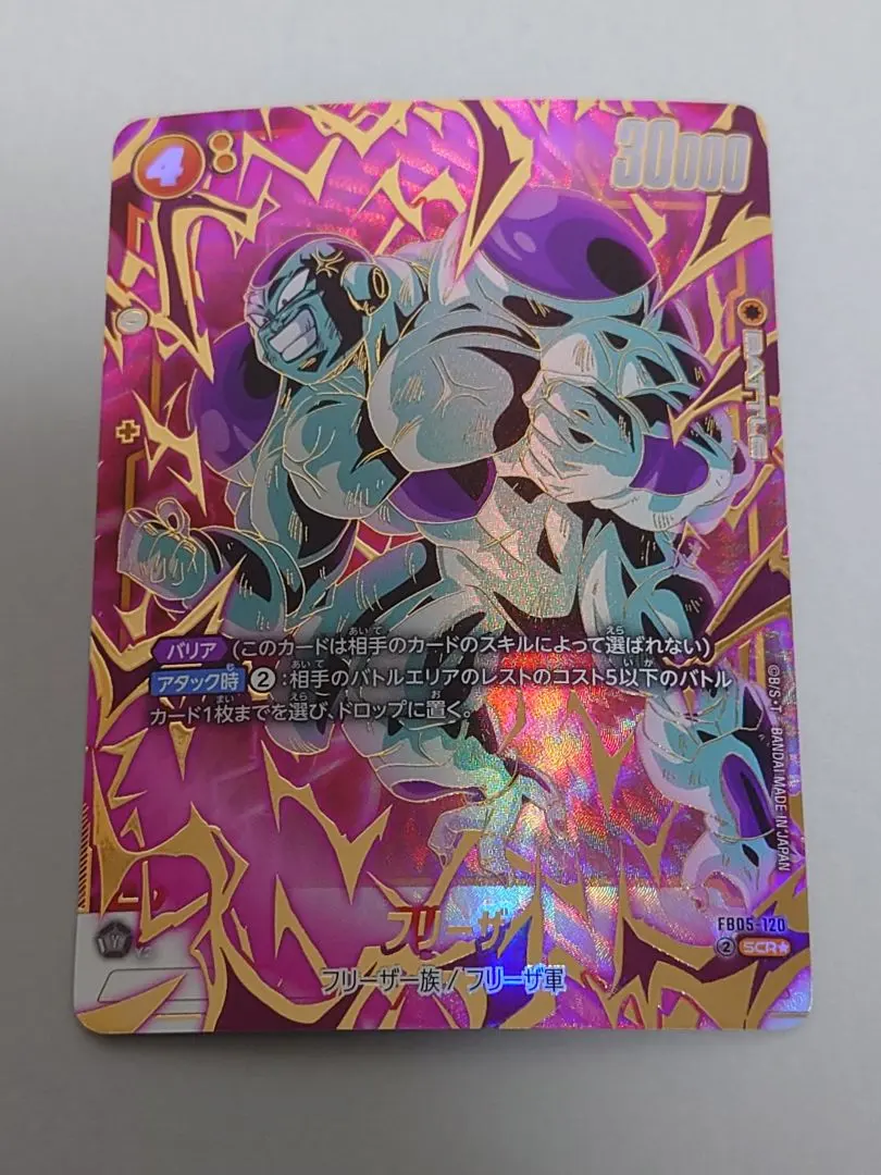 2026年最新】FB05-120 パラレルの人気アイテム - メルカリ