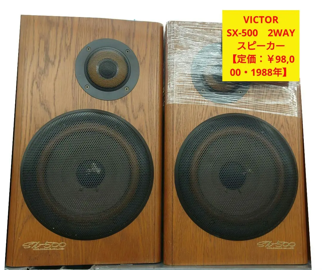 2026年最新】ビクター sx-3の人気アイテム - メルカリ