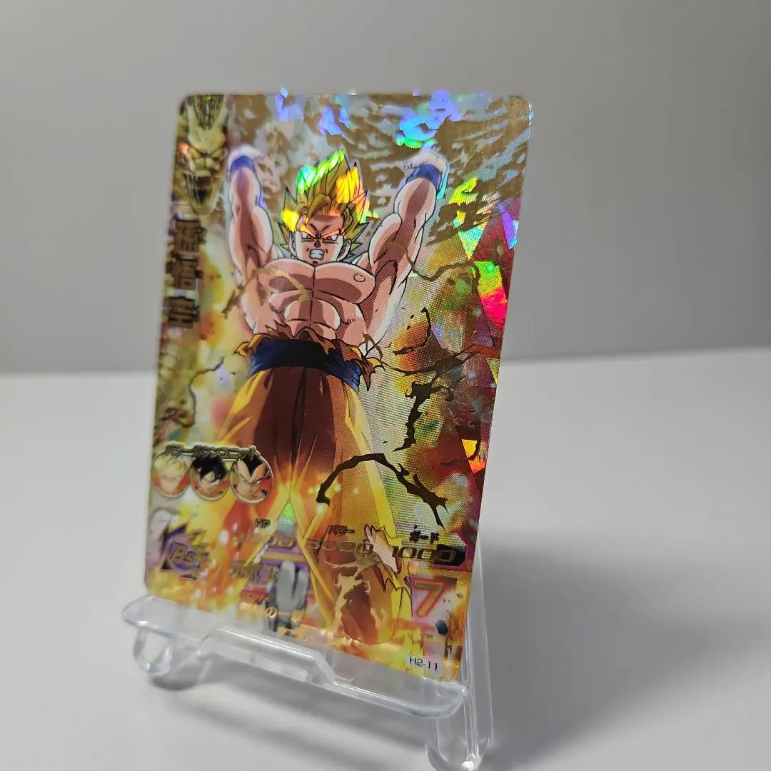 2026年最新】H2 11 孫悟空の人気アイテム - メルカリ