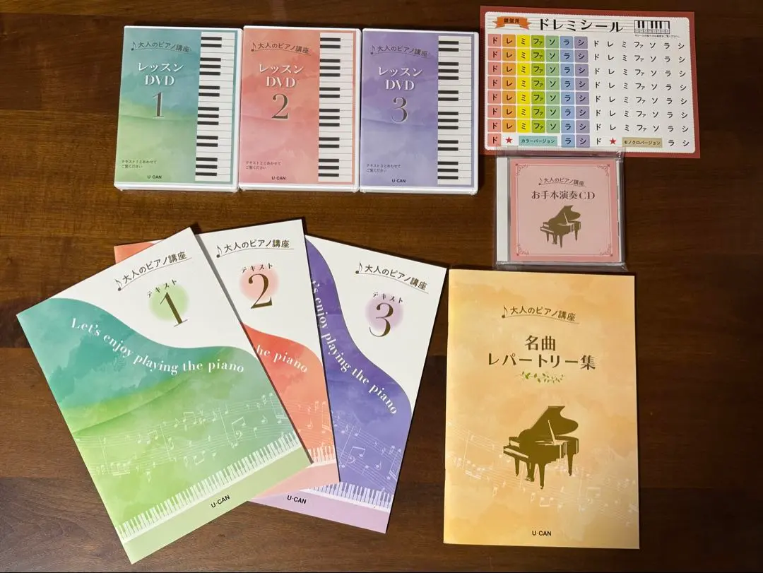 2026年最新】大人のピアノ ユーキャンの人気アイテム - メルカリ