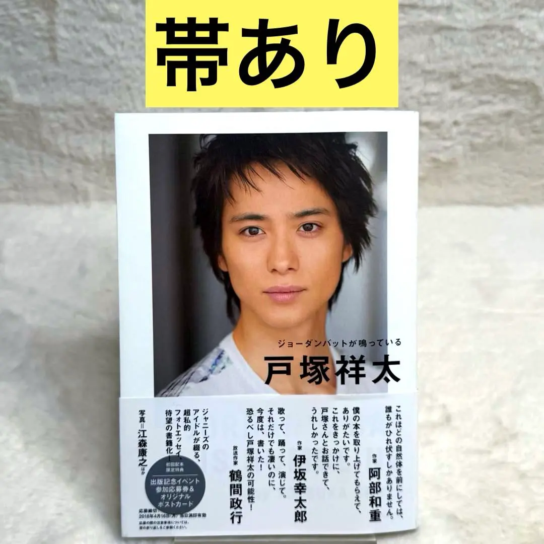 2026年最新】戸塚祥太 ジョーダンバットの人気アイテム - メルカリ