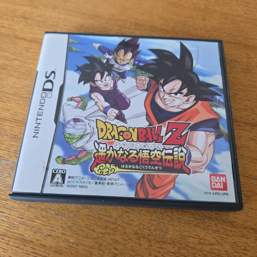 2026年最新】ドラゴンボールZ 遙かなる悟空伝説の人気アイテム - メルカリ