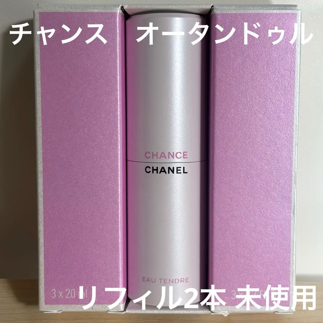2026年最新】CHANEL チャンス オータンドゥル ツィスト&スプレイの人気