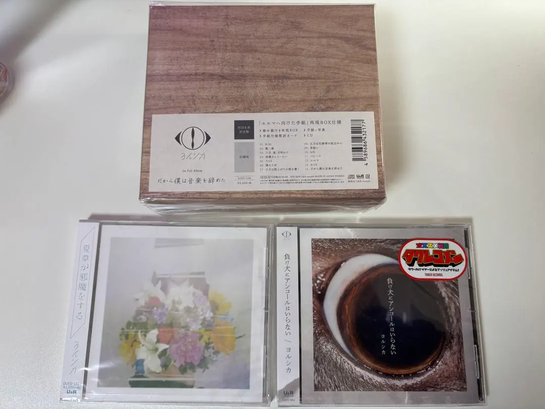 2026年最新】夏草が邪魔をする 初回の人気アイテム - メルカリ