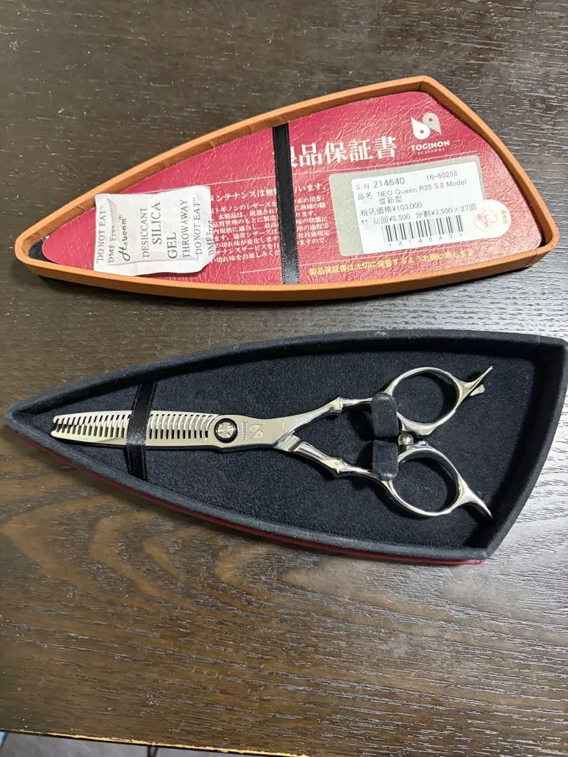 2026年最新】トギノン クイーンの人気アイテム - メルカリ