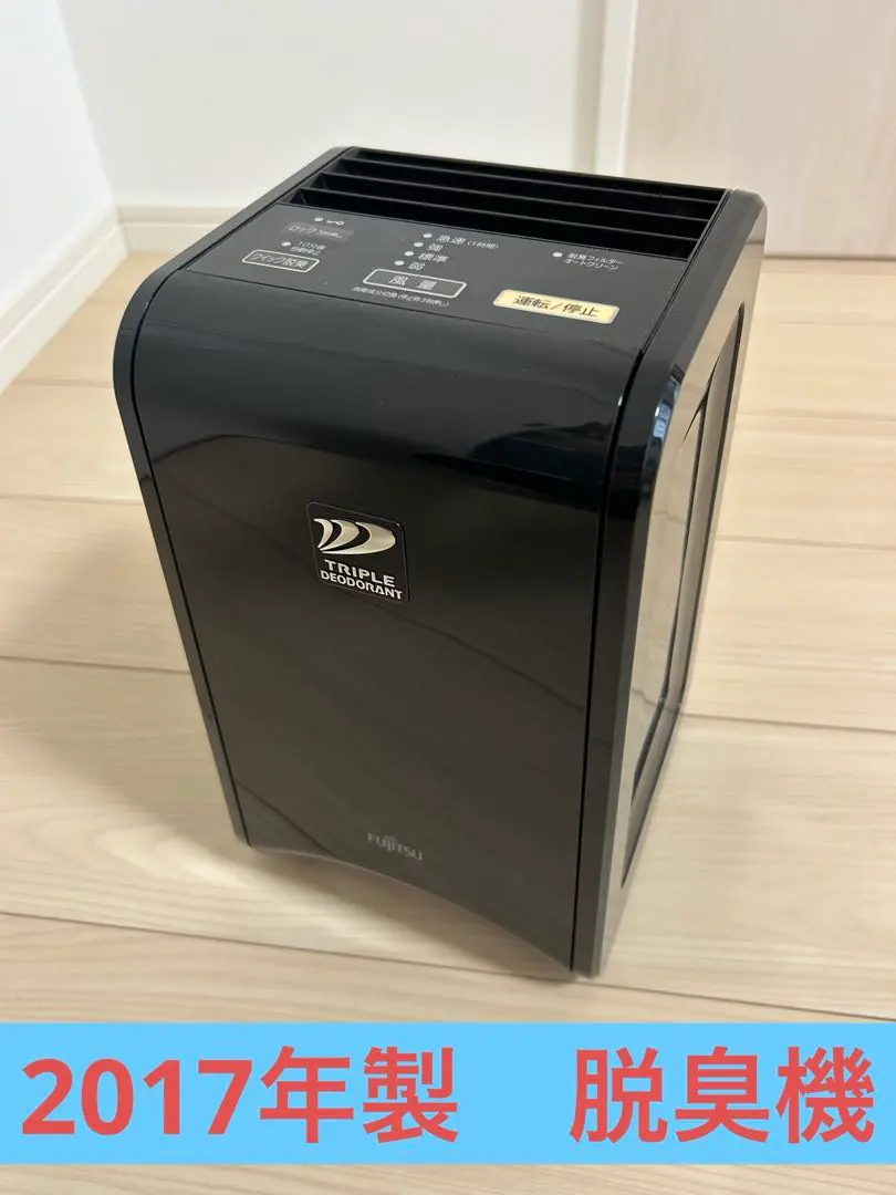 2026年最新】富士通 das－15e－b 脱臭機の人気アイテム - メルカリ