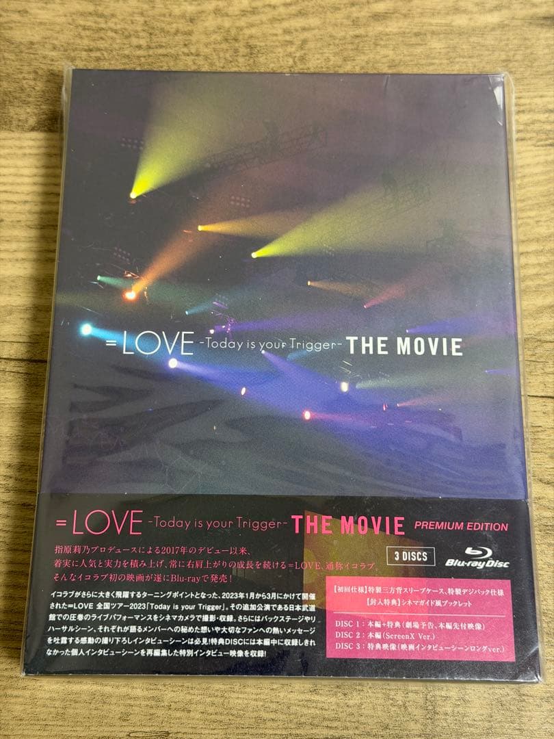 LOVE Today is your Trigger イコラブ premiu - メルカリ