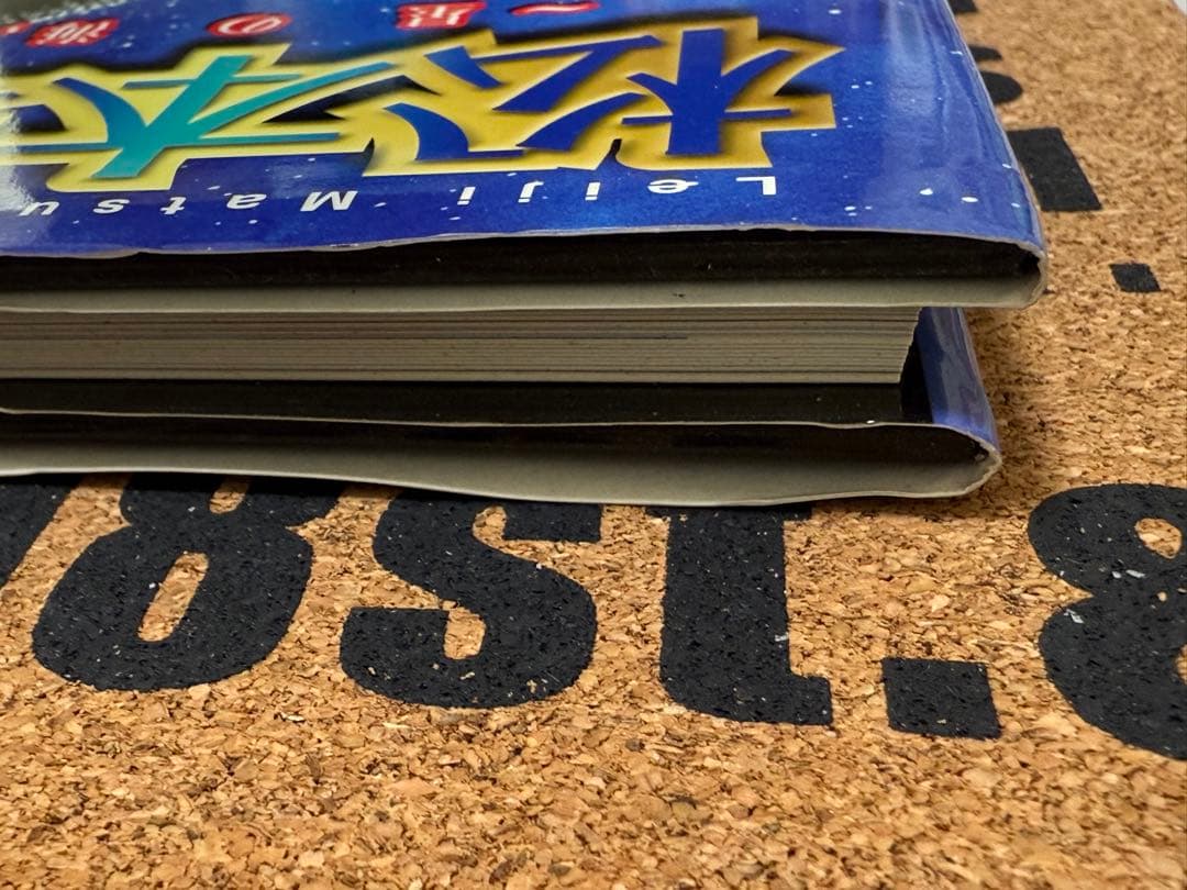 松本零士画集 50周年記念イラスト集 - メルカリ