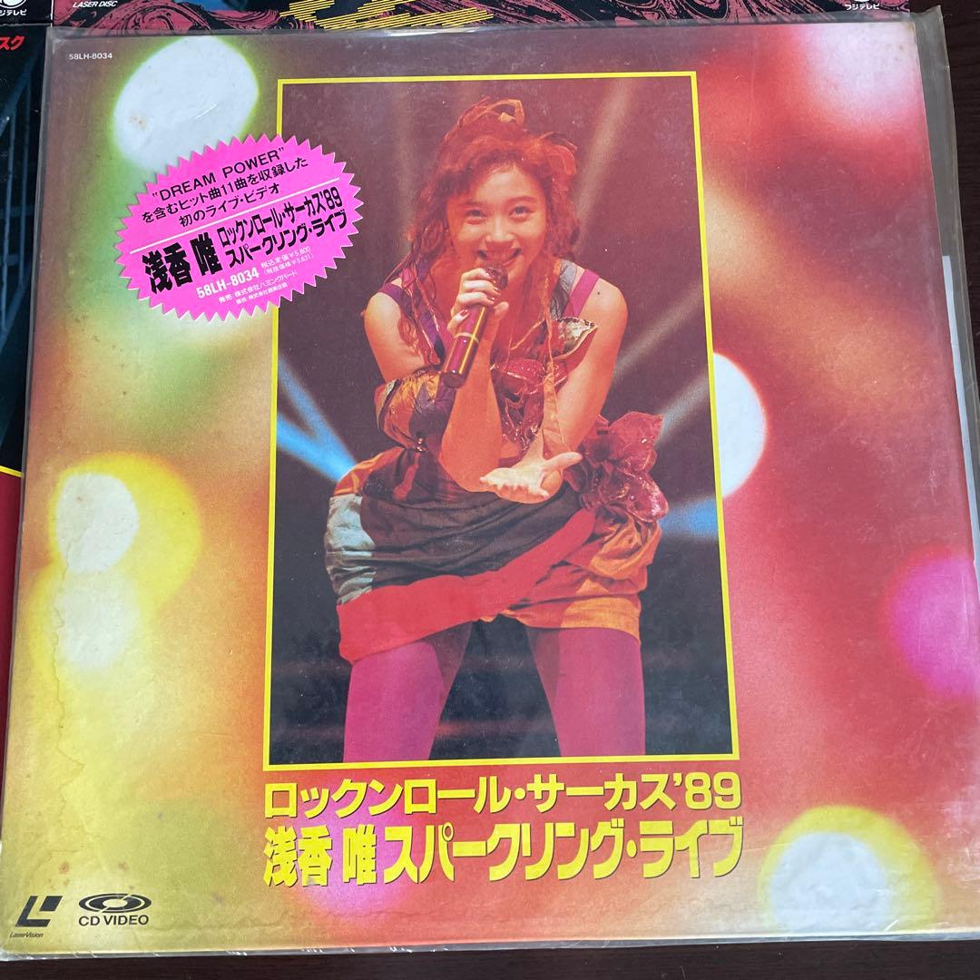 スケバン刑事 LD + レコード ☆ YAWARA 浅香唯 クリアファイル - メルカリ