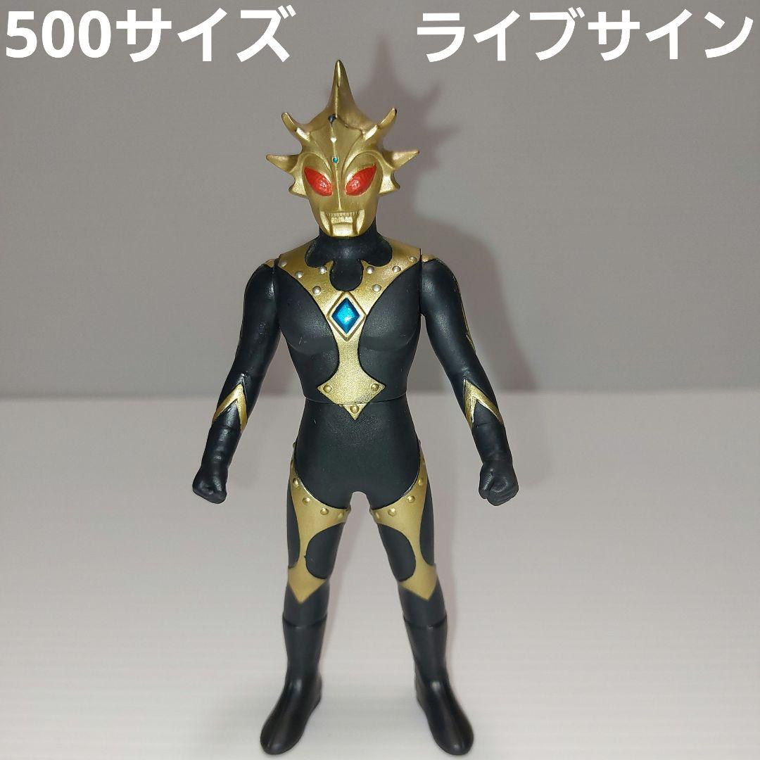 ☆ウルトラマン 怪獣シリーズ ウルトラ怪獣500バルキー星人！生産終了
