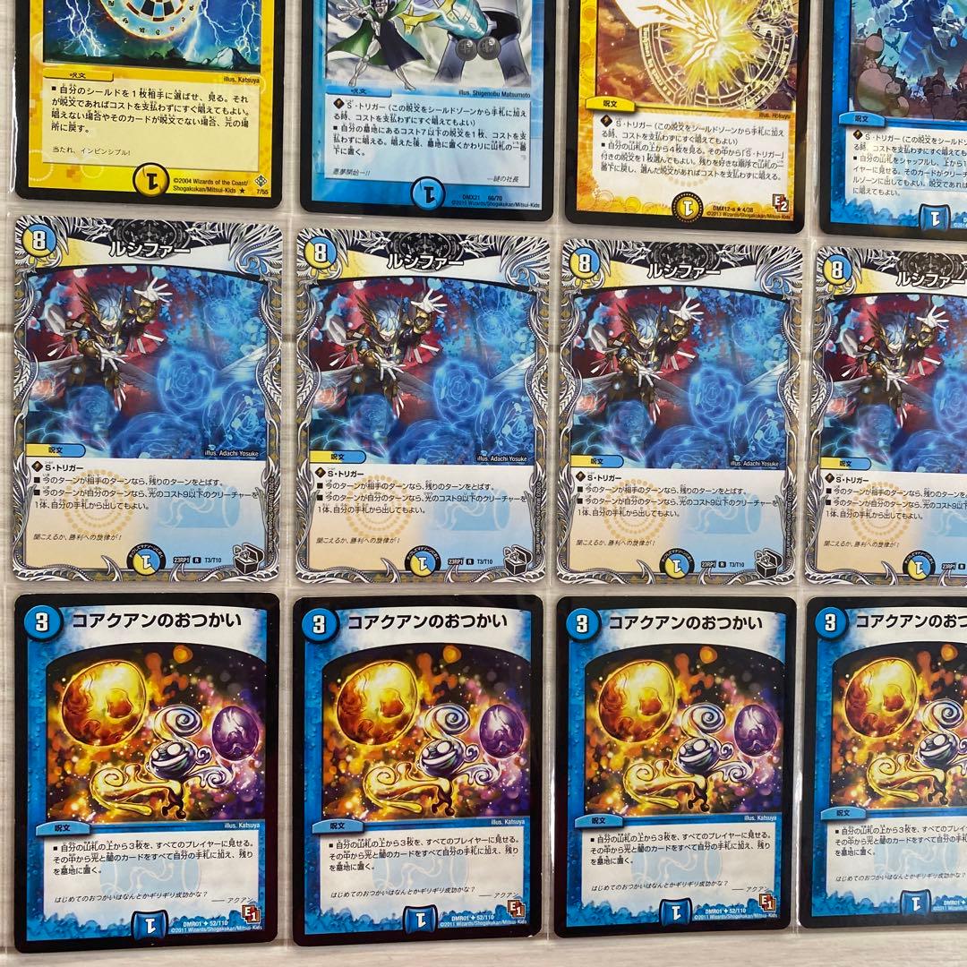 デュエマ デッキNo.655 ザナドゥ天門デッキ メイン40枚 - メルカリ