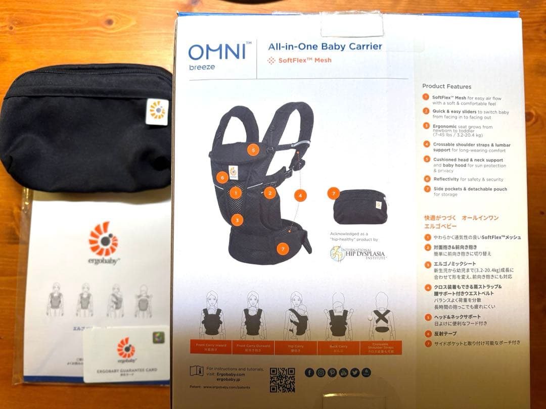 エルゴベビー 抱っこ紐 ブラック　オムニブリーズ pbczgraph-an.jpg