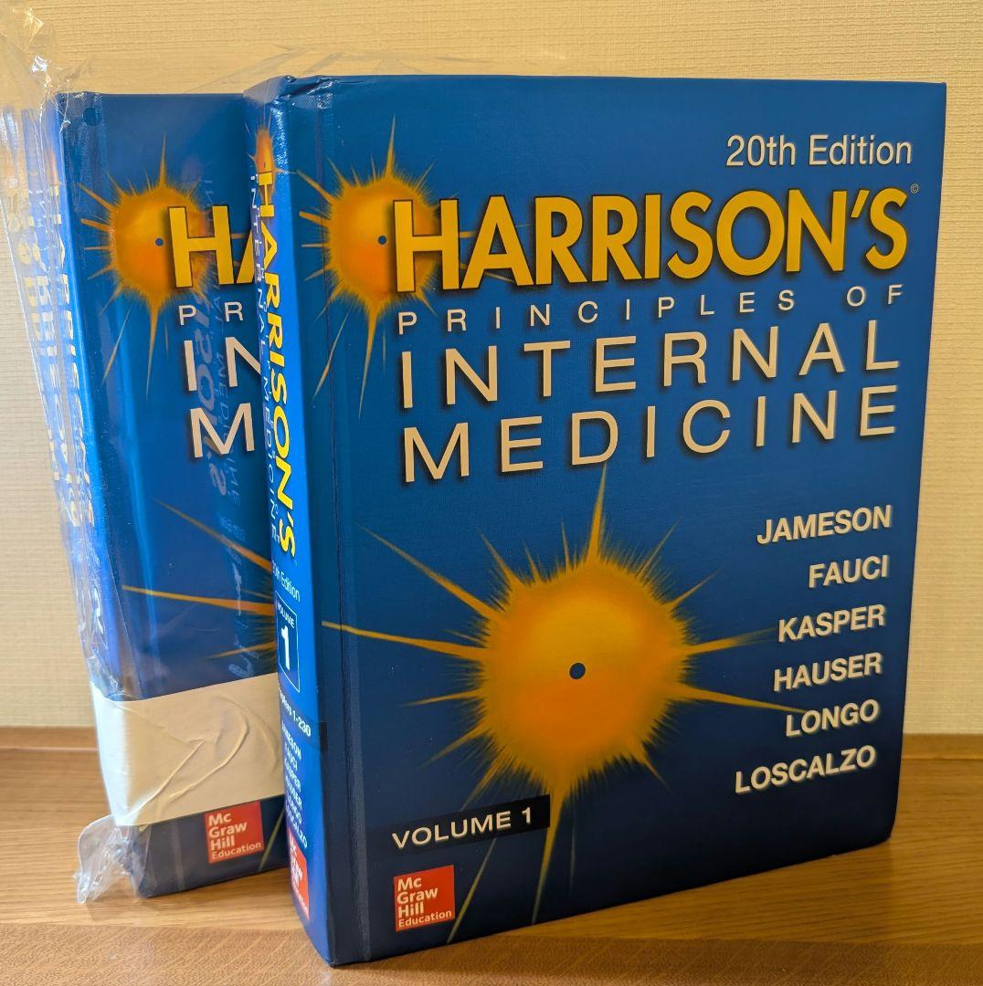 健康・医学 Harrison's Principles Internal Medicine Harrison's Principles of Internal Medicine, Volume One and Volume