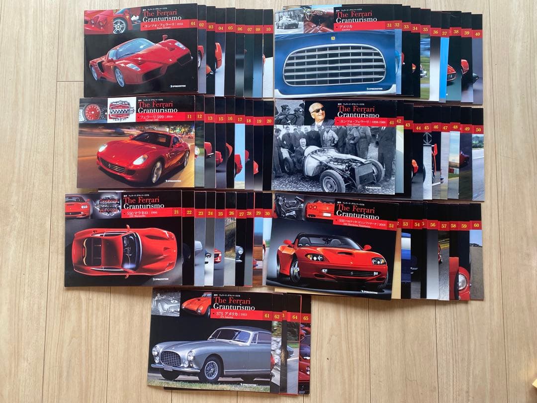 DeAGOSTINI フェラーリ グランツーリスモ ディアゴスティーニ 全65巻
